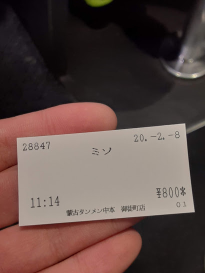 f:id:kemingsurface:20200211130103p:plain