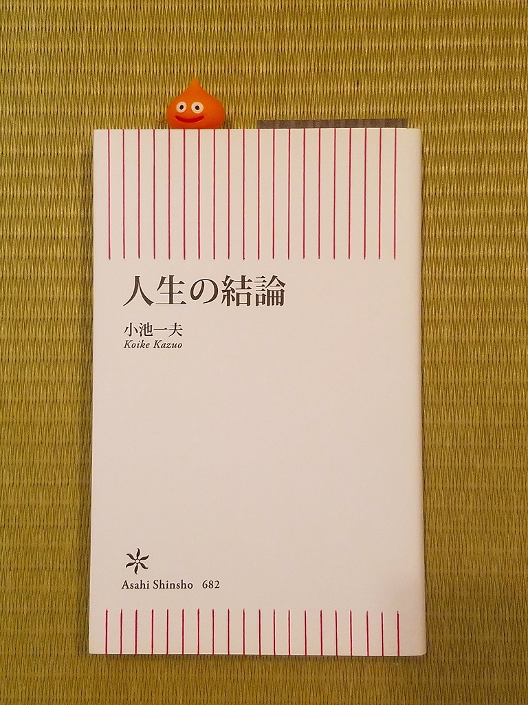 f:id:kemisuke:20190818220108j:plain