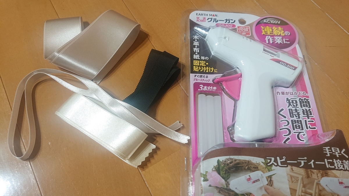 f:id:kemko:20220407223720j:plain