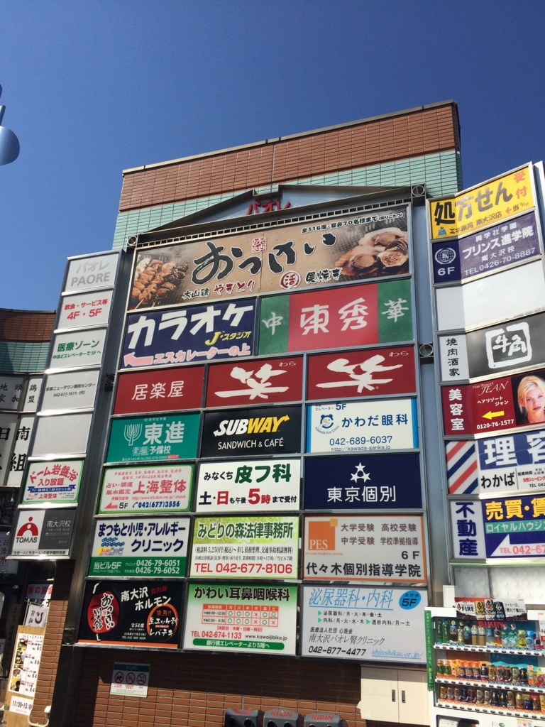 f:id:kemnpass:20170217044557j:plain f:id:kemnpass:20170217044557j:plain
