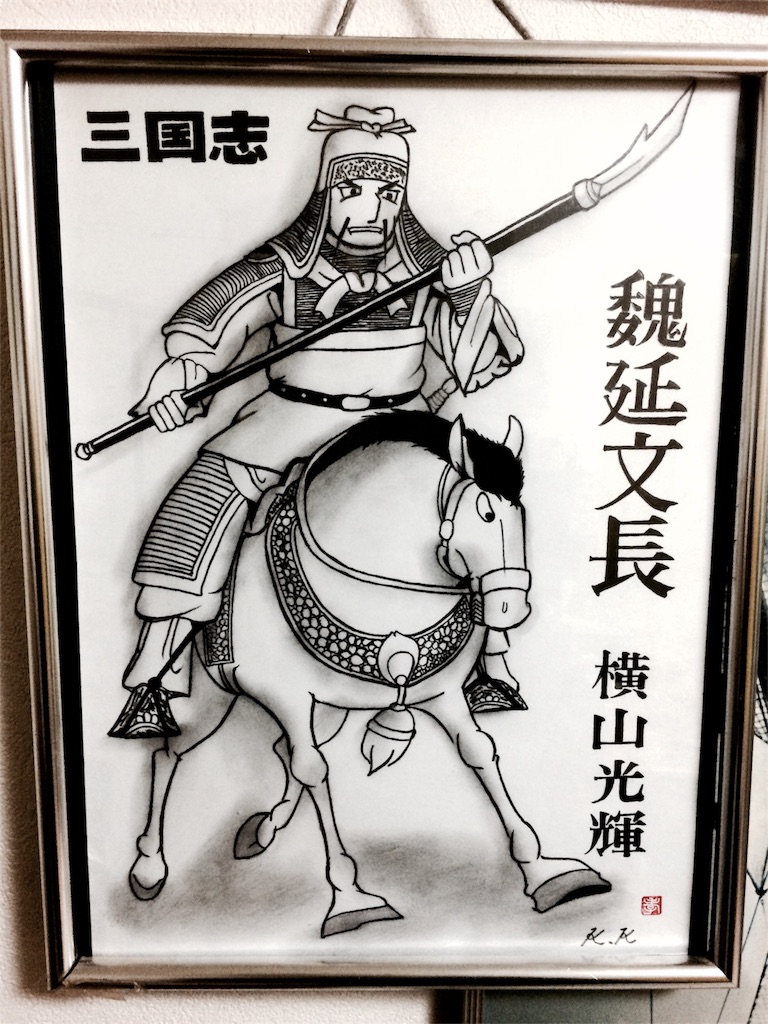 f:id:kemoxxxxx:20150921011718j:image f:id:kemoxxxxx:20150921011718j:image