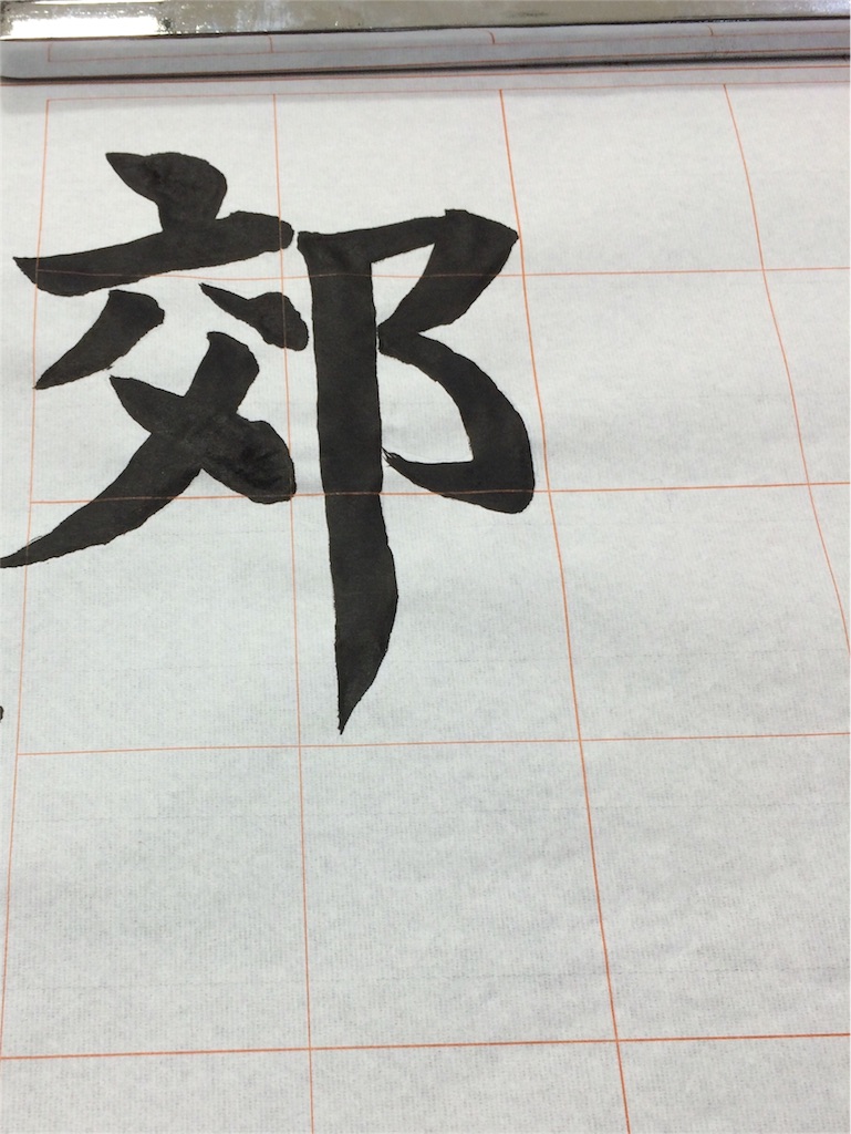 f:id:kemoxxxxx:20151010002322j:image f:id:kemoxxxxx:20151010002322j:image