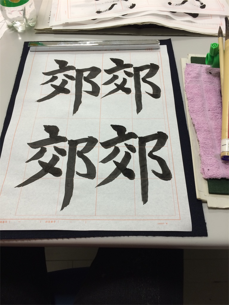 f:id:kemoxxxxx:20151010002332j:image f:id:kemoxxxxx:20151010002332j:image