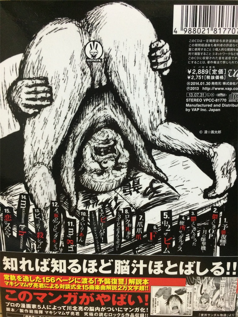 f:id:kemoxxxxx:20151014031315j:image f:id:kemoxxxxx:20151014031315j:image