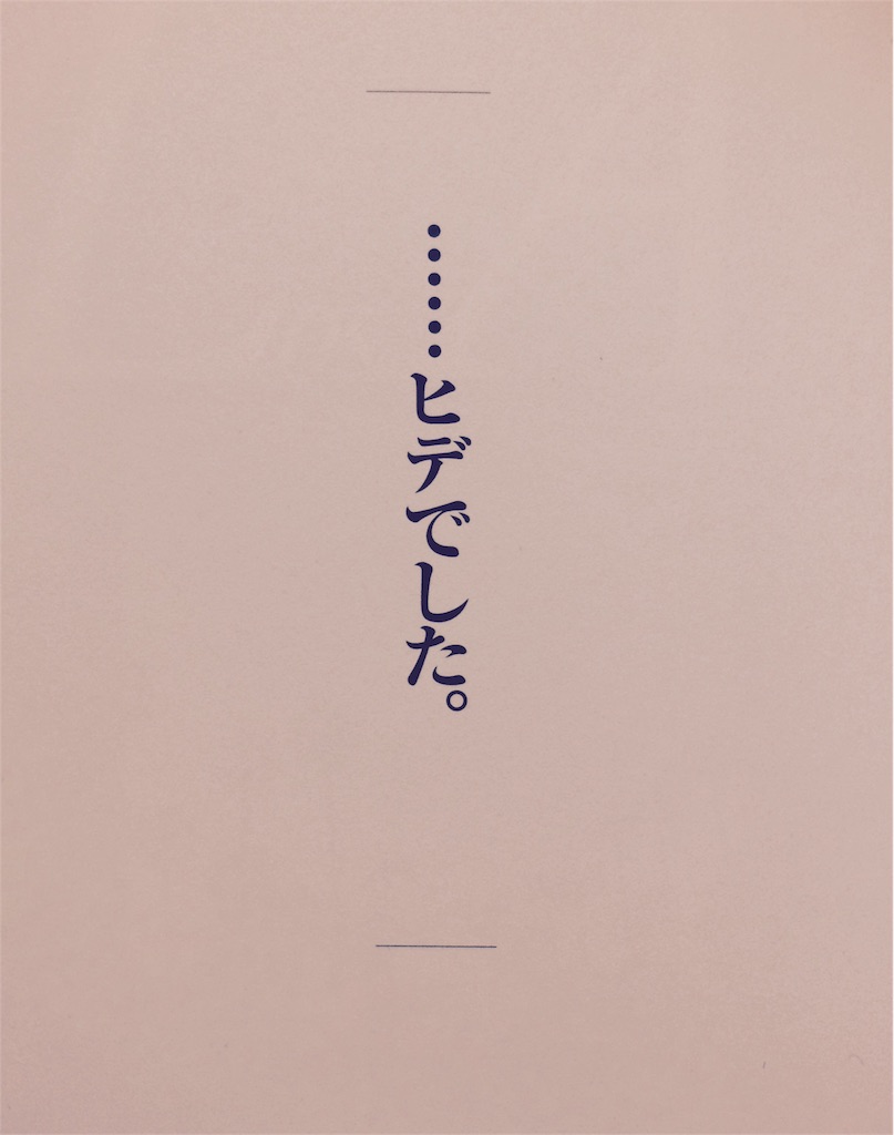 f:id:kemoxxxxx:20160108224728j:image f:id:kemoxxxxx:20160108224728j:image