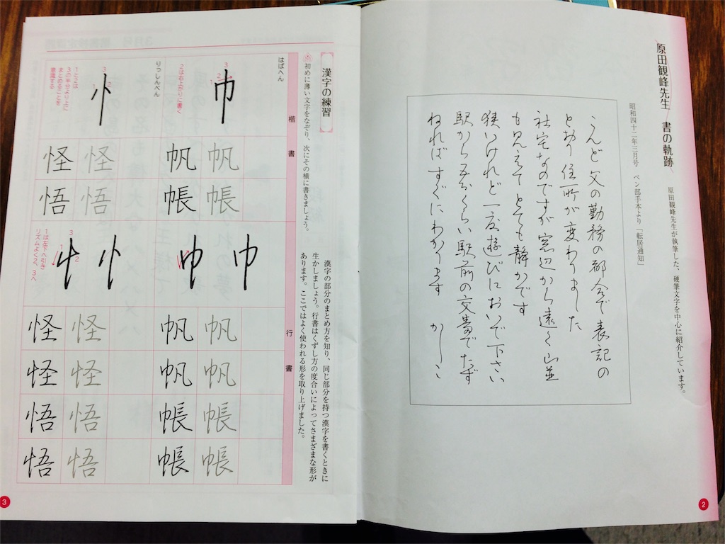 f:id:kemoxxxxx:20160216222713j:image f:id:kemoxxxxx:20160216222713j:image