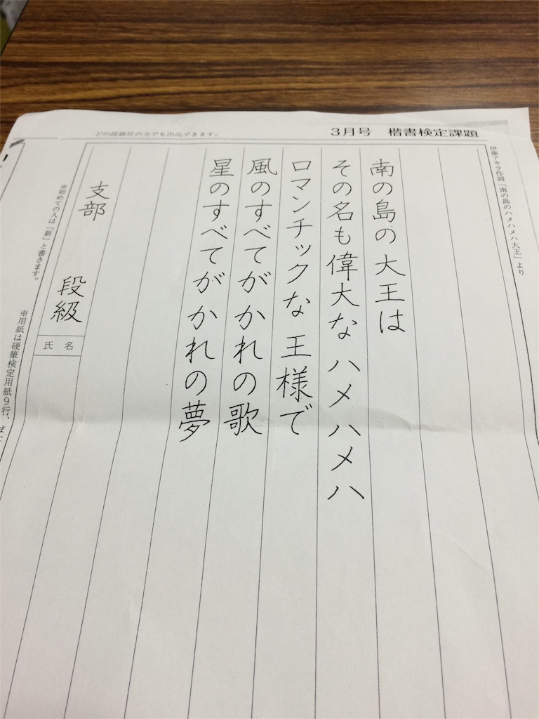 f:id:kemoxxxxx:20160308193856j:image f:id:kemoxxxxx:20160308193856j:image