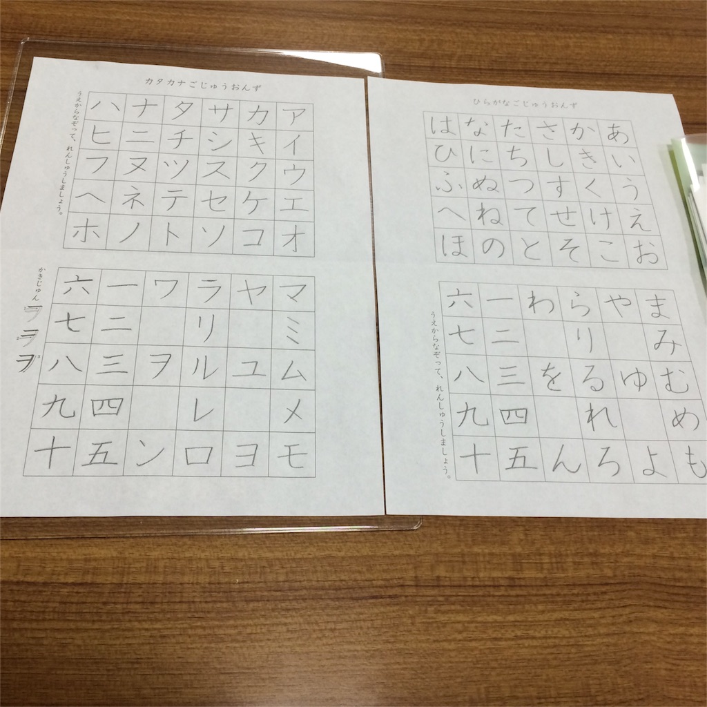 f:id:kemoxxxxx:20160315223552j:image f:id:kemoxxxxx:20160315223552j:image