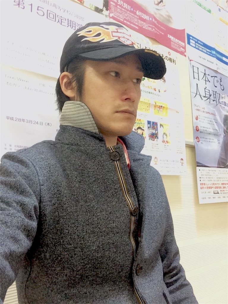 f:id:kemoxxxxx:20160322172948j:image f:id:kemoxxxxx:20160322172948j:image