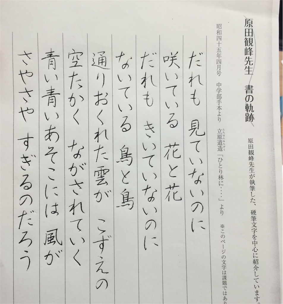 f:id:kemoxxxxx:20160404200228j:image f:id:kemoxxxxx:20160404200228j:image