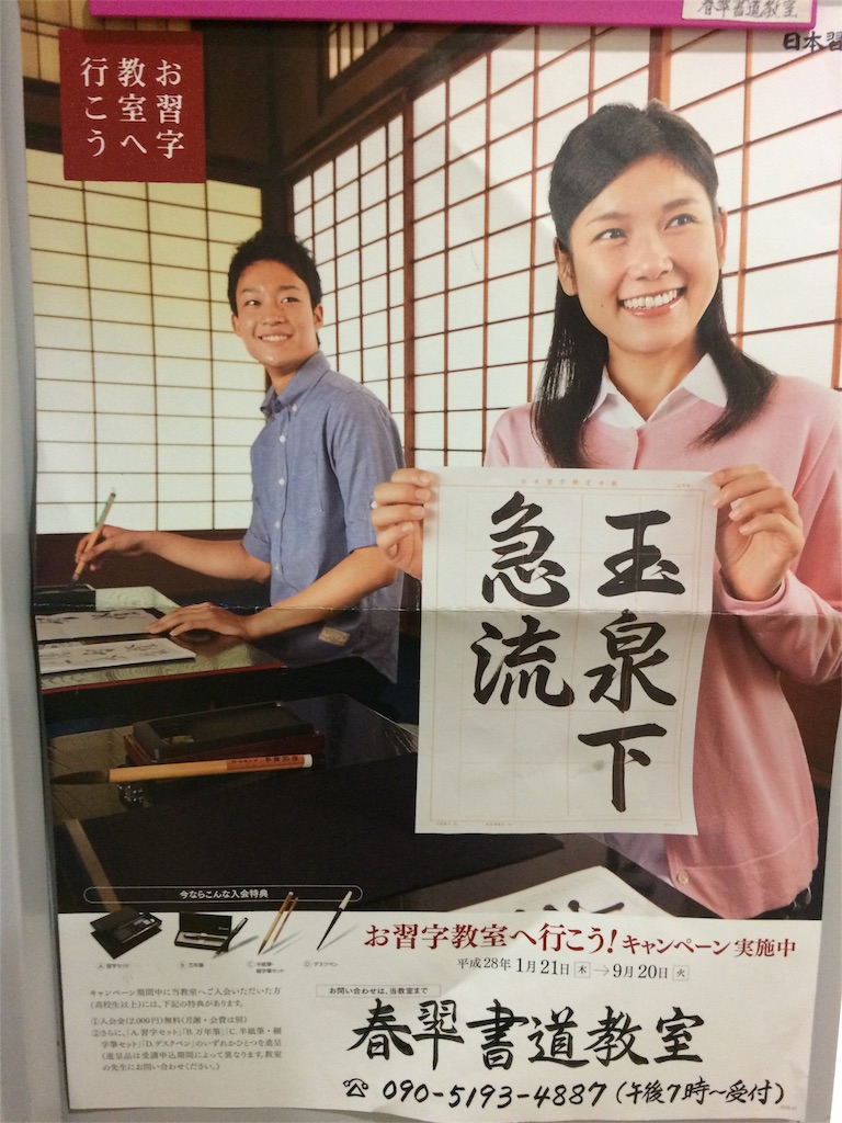f:id:kemoxxxxx:20160404200410j:image f:id:kemoxxxxx:20160404200410j:image
