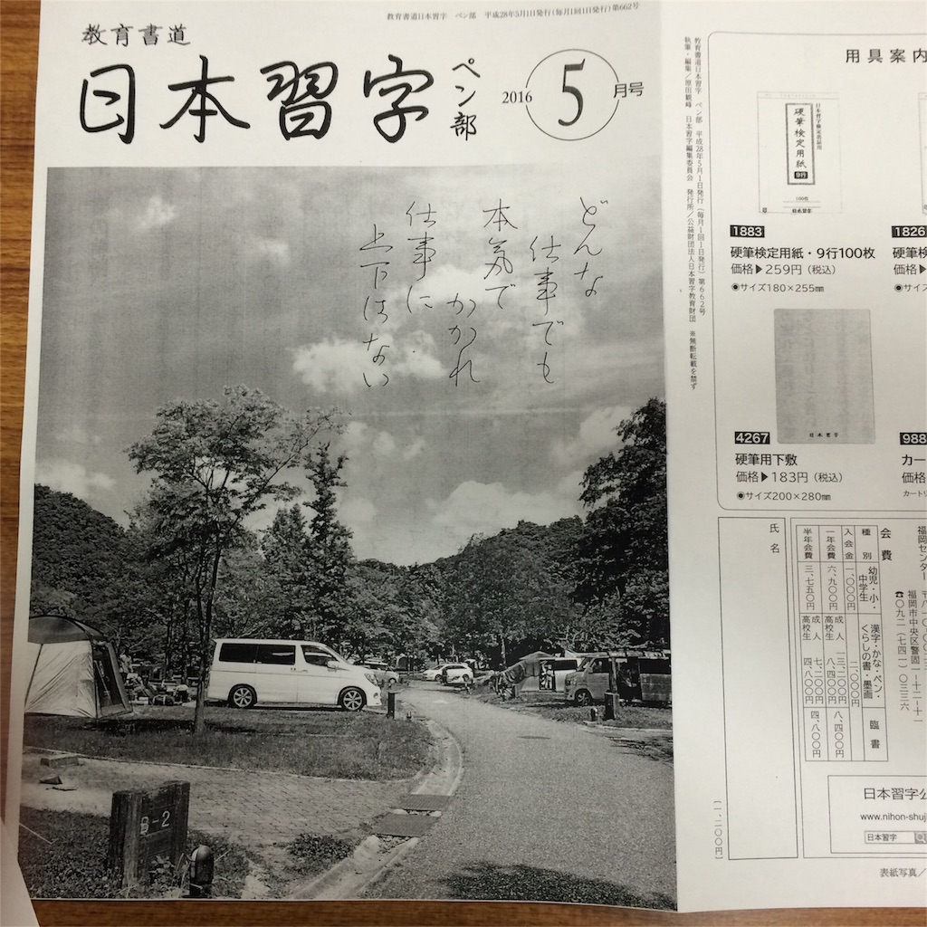f:id:kemoxxxxx:20160411194944j:image f:id:kemoxxxxx:20160411194944j:image