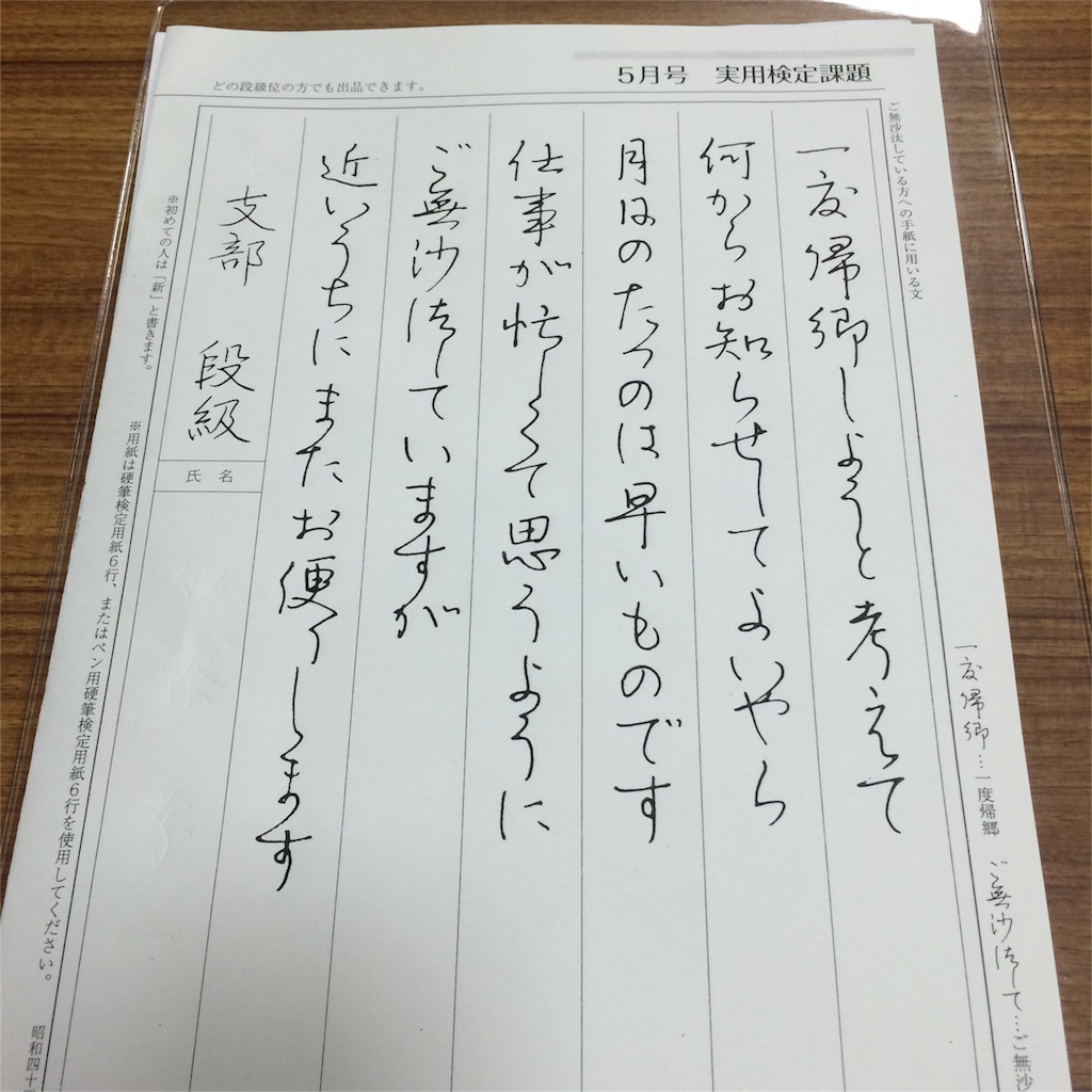 f:id:kemoxxxxx:20160411195419j:image f:id:kemoxxxxx:20160411195419j:image