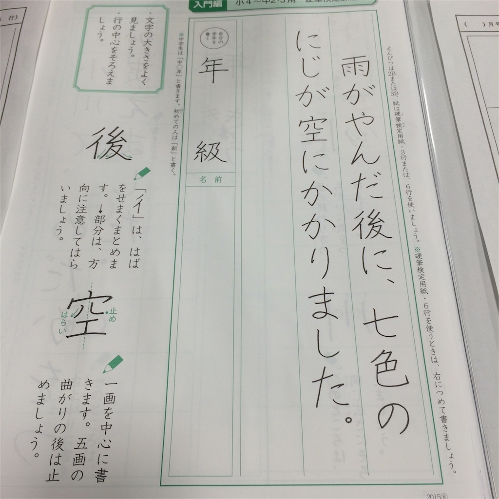 f:id:kemoxxxxx:20160421192202j:image f:id:kemoxxxxx:20160421192202j:image