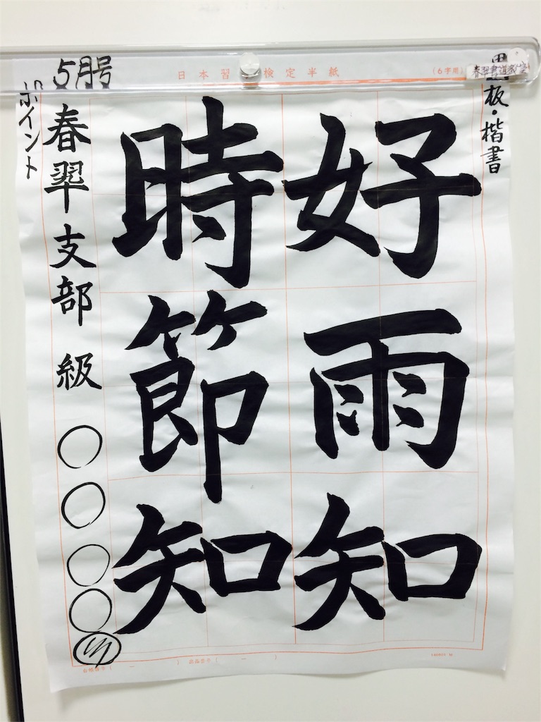 f:id:kemoxxxxx:20160512180918j:image f:id:kemoxxxxx:20160512180918j:image