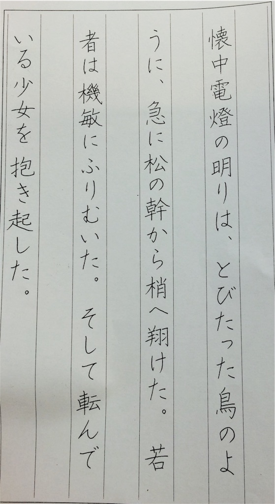 f:id:kemoxxxxx:20160512183030j:image f:id:kemoxxxxx:20160512183030j:image