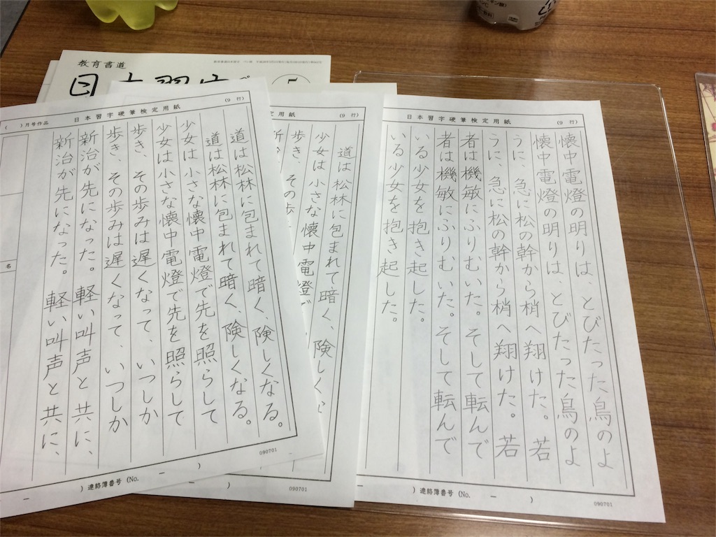 f:id:kemoxxxxx:20160512204704j:image f:id:kemoxxxxx:20160512204704j:image
