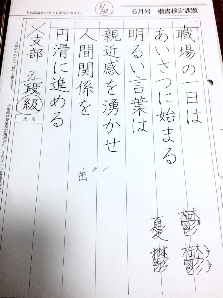 f:id:kemoxxxxx:20160520201337j:image f:id:kemoxxxxx:20160520201337j:image