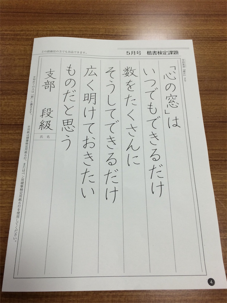 f:id:kemoxxxxx:20160526182045j:image f:id:kemoxxxxx:20160526182045j:image