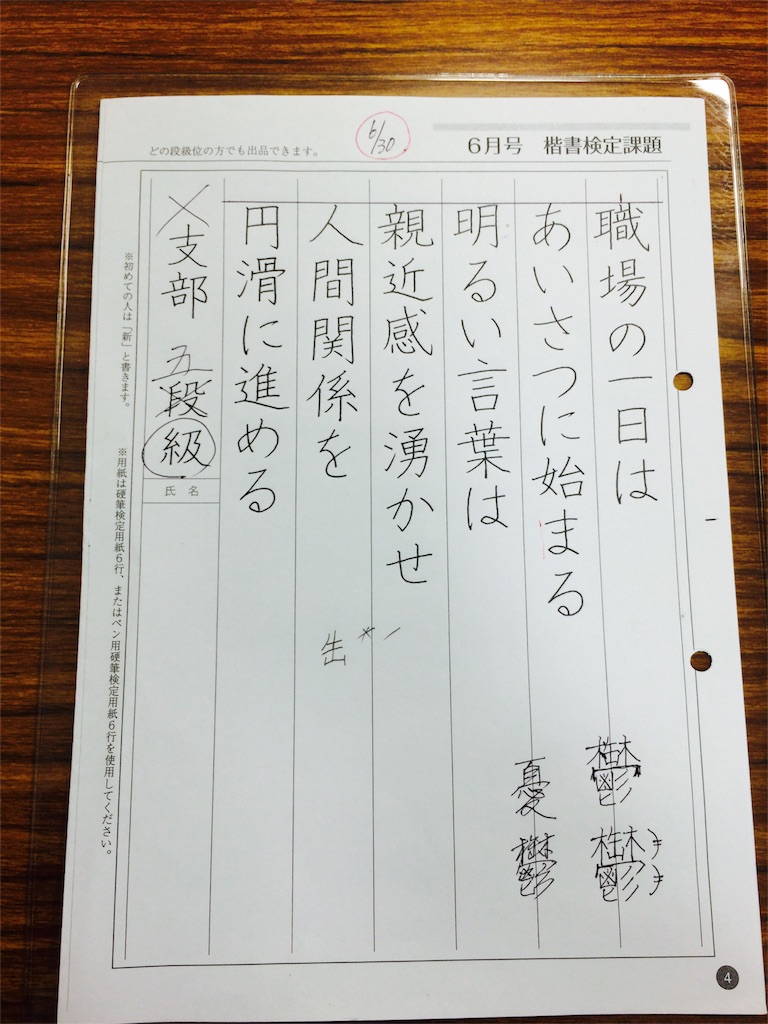 f:id:kemoxxxxx:20160531203536j:image f:id:kemoxxxxx:20160531203536j:image