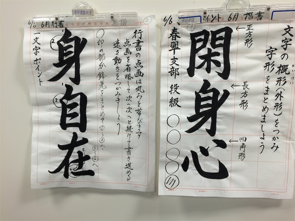 f:id:kemoxxxxx:20160606201921j:image f:id:kemoxxxxx:20160606201921j:image