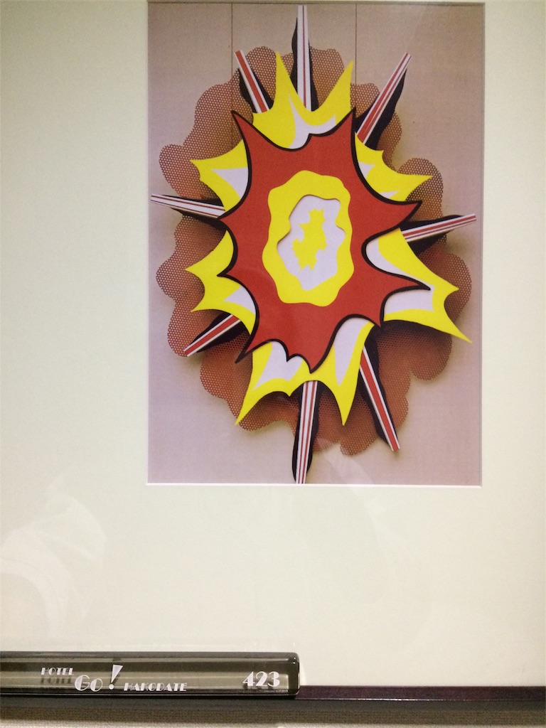 f:id:kemoxxxxx:20161013022841j:image