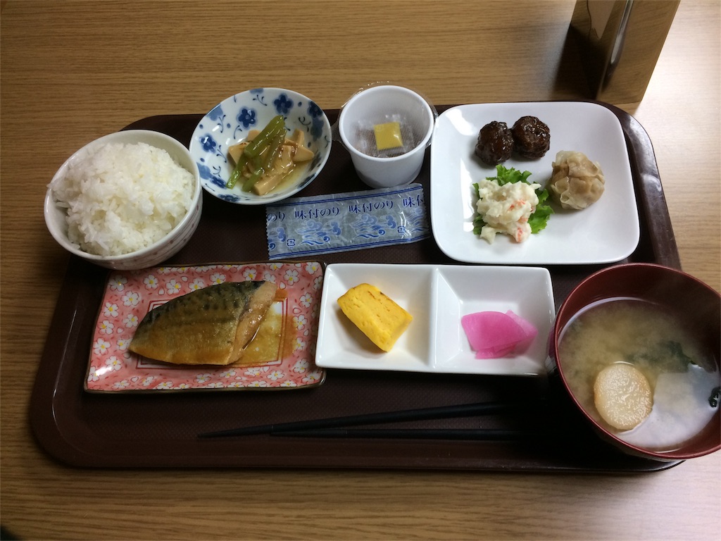 f:id:kemoxxxxx:20161013202427j:image