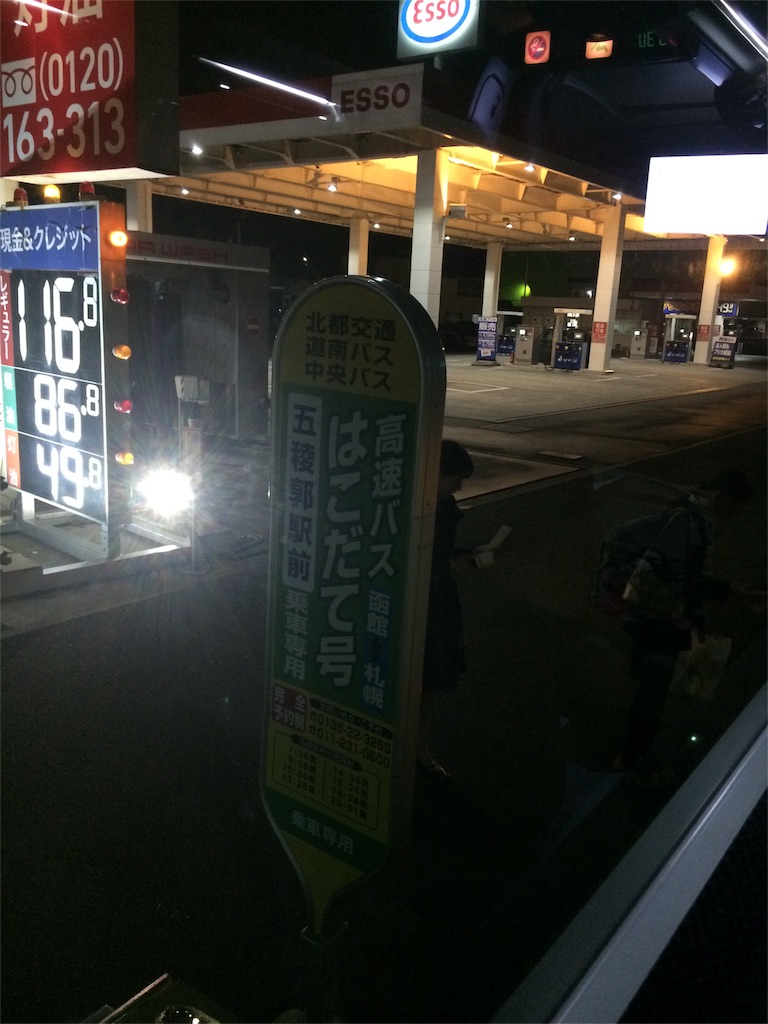 f:id:kemoxxxxx:20161013220922j:image