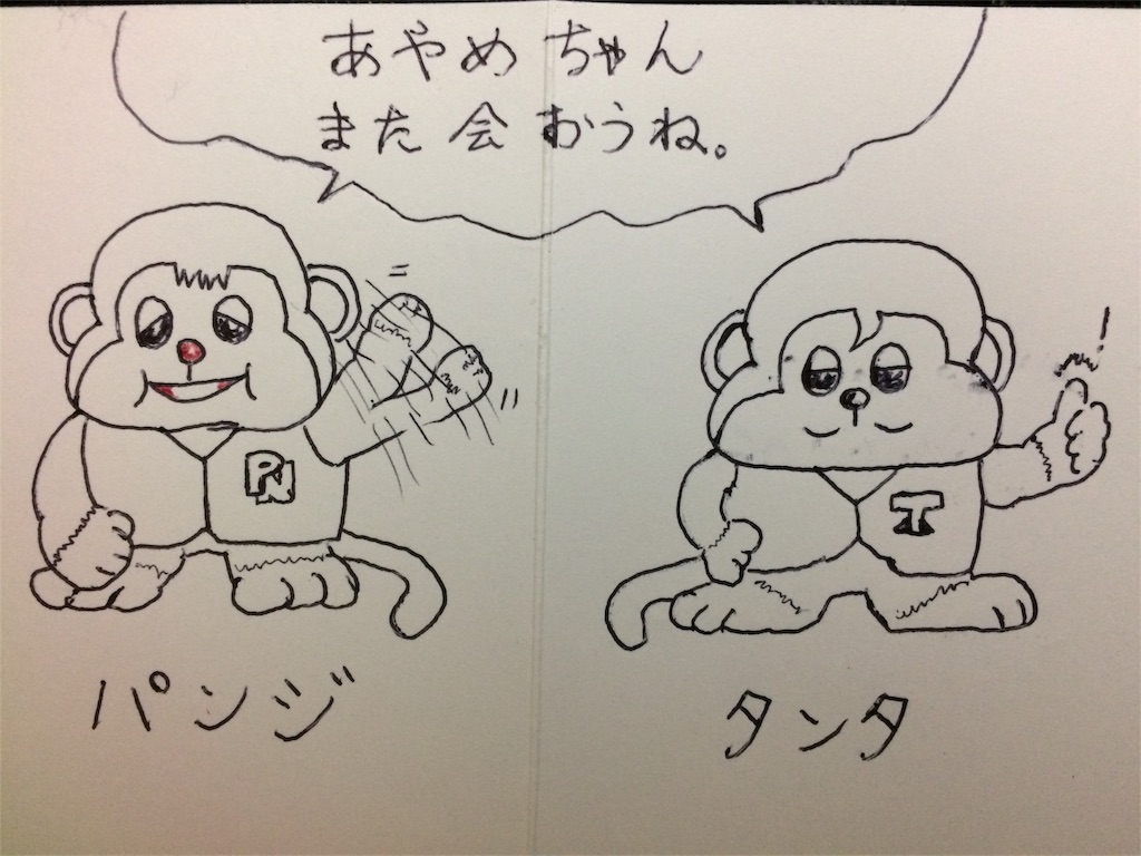 f:id:kemoxxxxx:20161031235329j:image