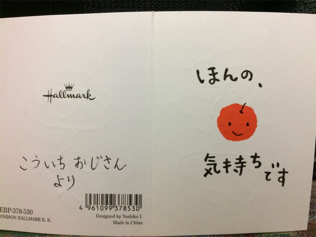 f:id:kemoxxxxx:20161031235347j:image