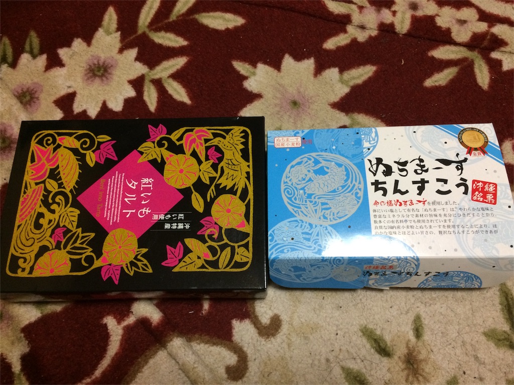 f:id:kemoxxxxx:20161102213501j:image