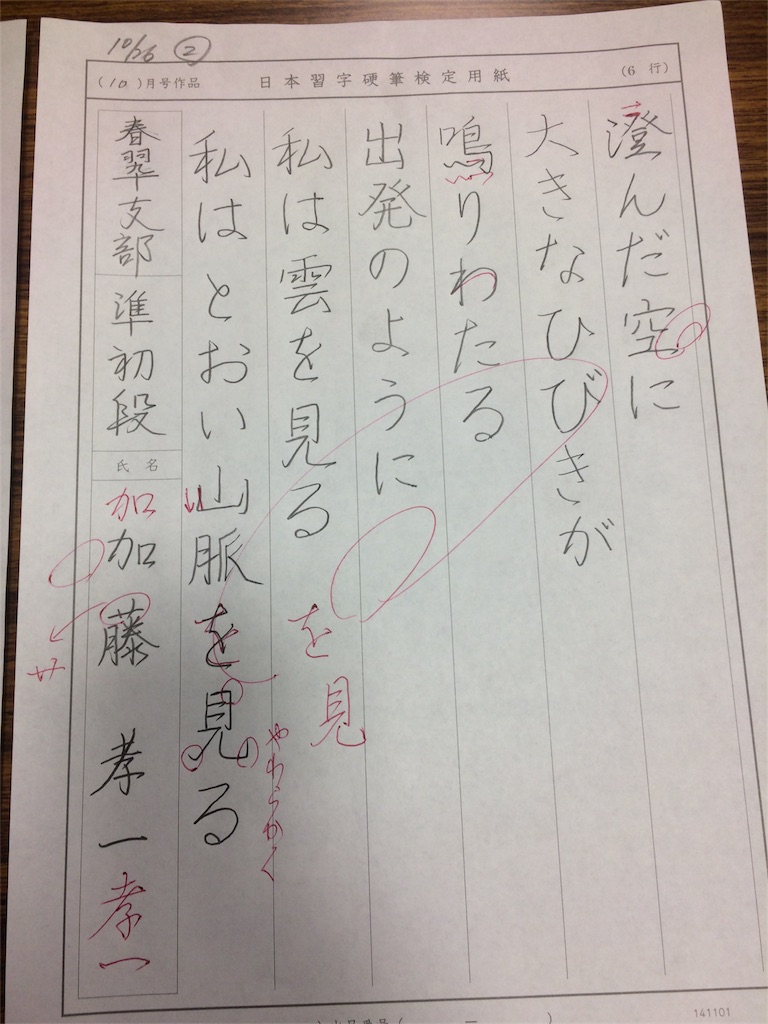 f:id:kemoxxxxx:20161107192741j:image f:id:kemoxxxxx:20161107192741j:image