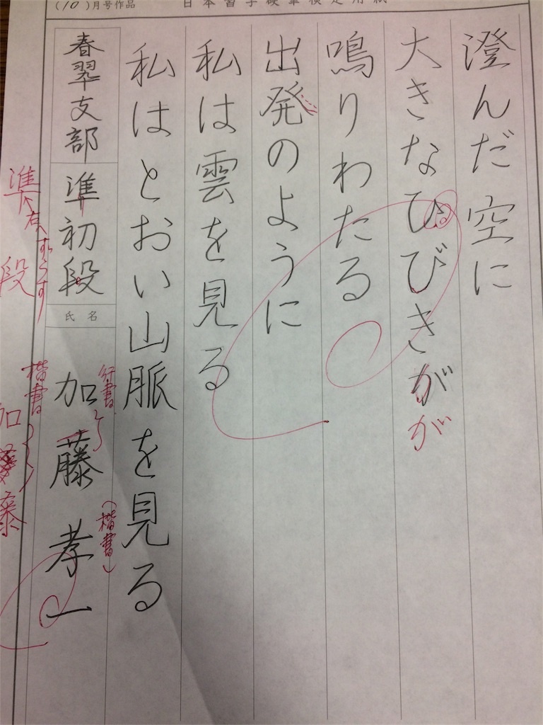 f:id:kemoxxxxx:20161107192807j:image f:id:kemoxxxxx:20161107192807j:image