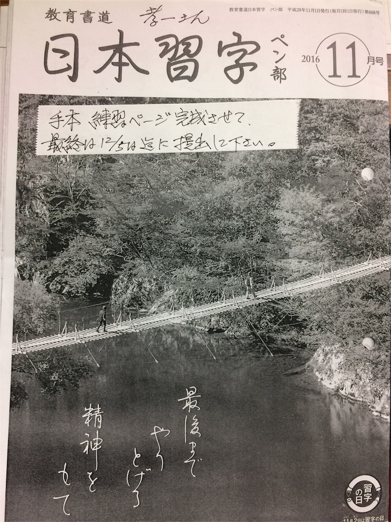 f:id:kemoxxxxx:20161107193028j:image f:id:kemoxxxxx:20161107193028j:image