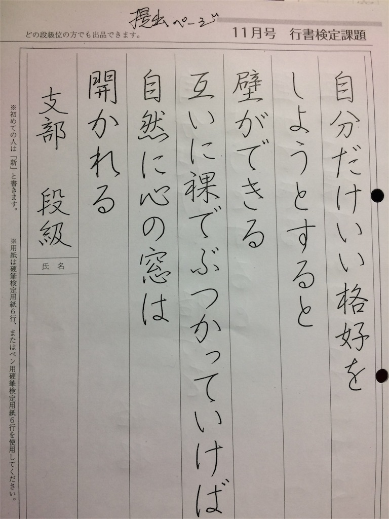 f:id:kemoxxxxx:20161107193054j:image f:id:kemoxxxxx:20161107193054j:image