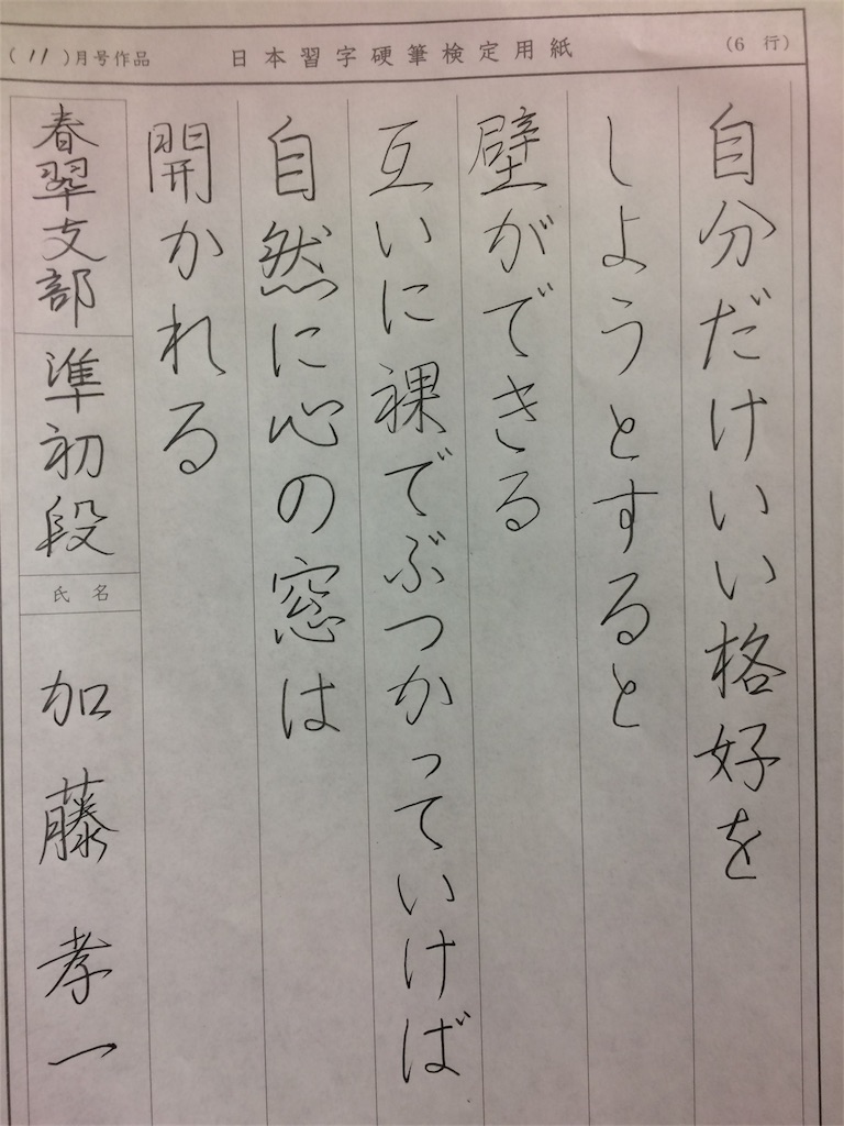 f:id:kemoxxxxx:20161107195246j:image f:id:kemoxxxxx:20161107195246j:image