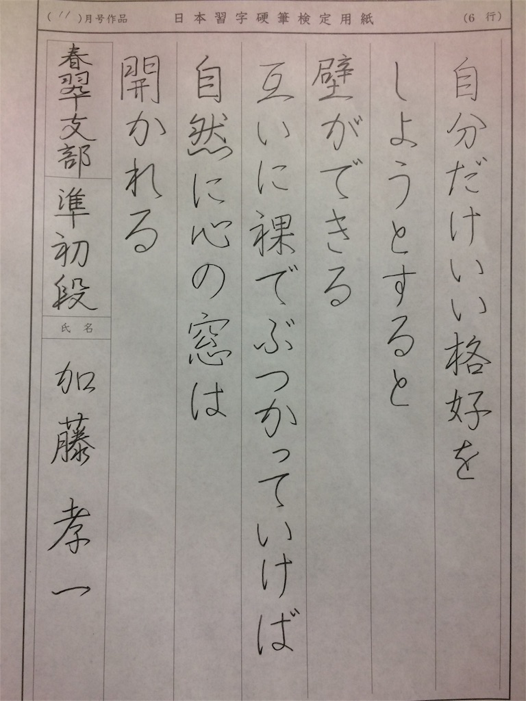 f:id:kemoxxxxx:20161107195254j:image f:id:kemoxxxxx:20161107195254j:image