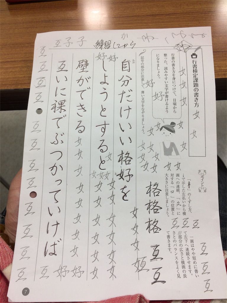 f:id:kemoxxxxx:20161118201521j:image