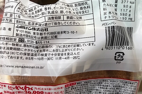 f:id:kemoxxxxx:20171015222945j:image f:id:kemoxxxxx:20171015222945j:image