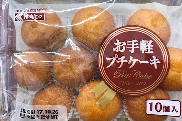 f:id:kemoxxxxx:20171016045416j:image f:id:kemoxxxxx:20171016045416j:image