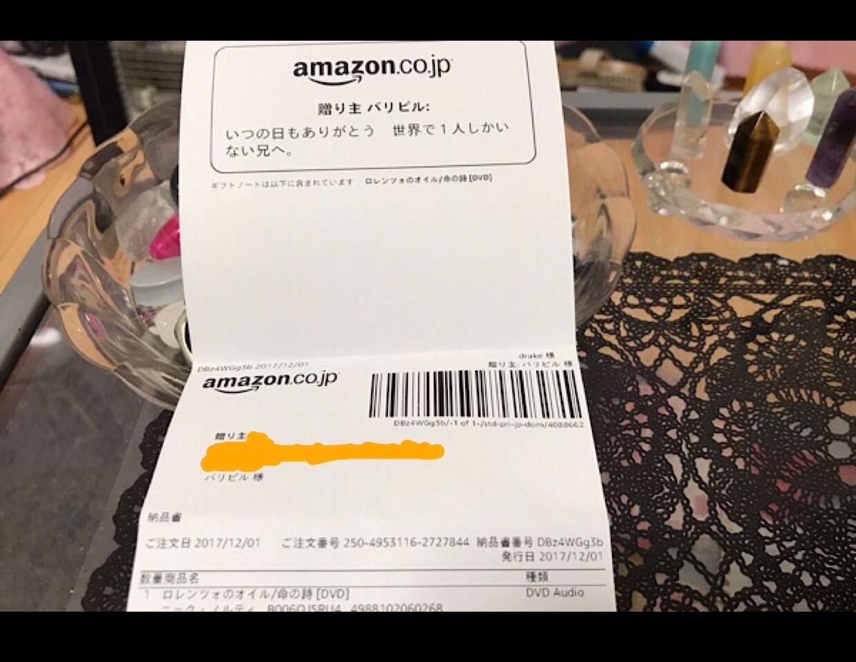 f:id:kemoxxxxx:20171203165151j:image