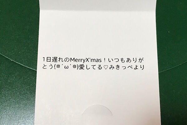 f:id:kemoxxxxx:20171226112029j:image