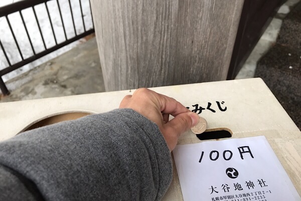 f:id:kemoxxxxx:20180104043520j:image
