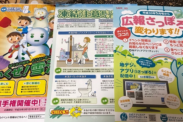f:id:kemoxxxxx:20180105205155j:image