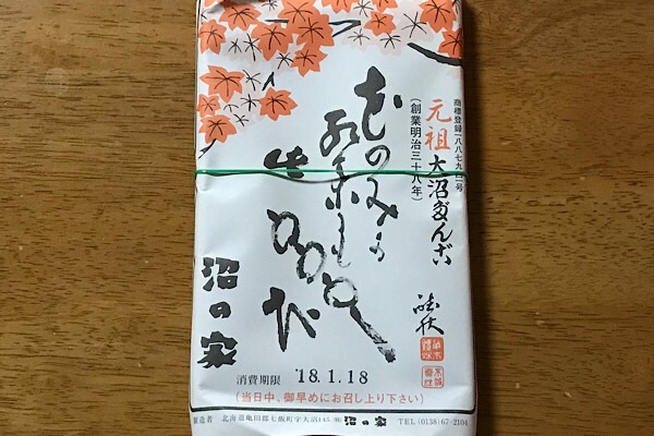 f:id:kemoxxxxx:20180119002539j:image f:id:kemoxxxxx:20180119002539j:image