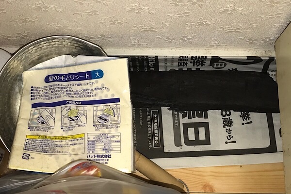 f:id:kemoxxxxx:20180408005150j:image