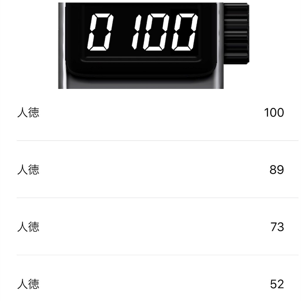 f:id:kemoxxxxx:20180620172546j:image f:id:kemoxxxxx:20180620172546j:image