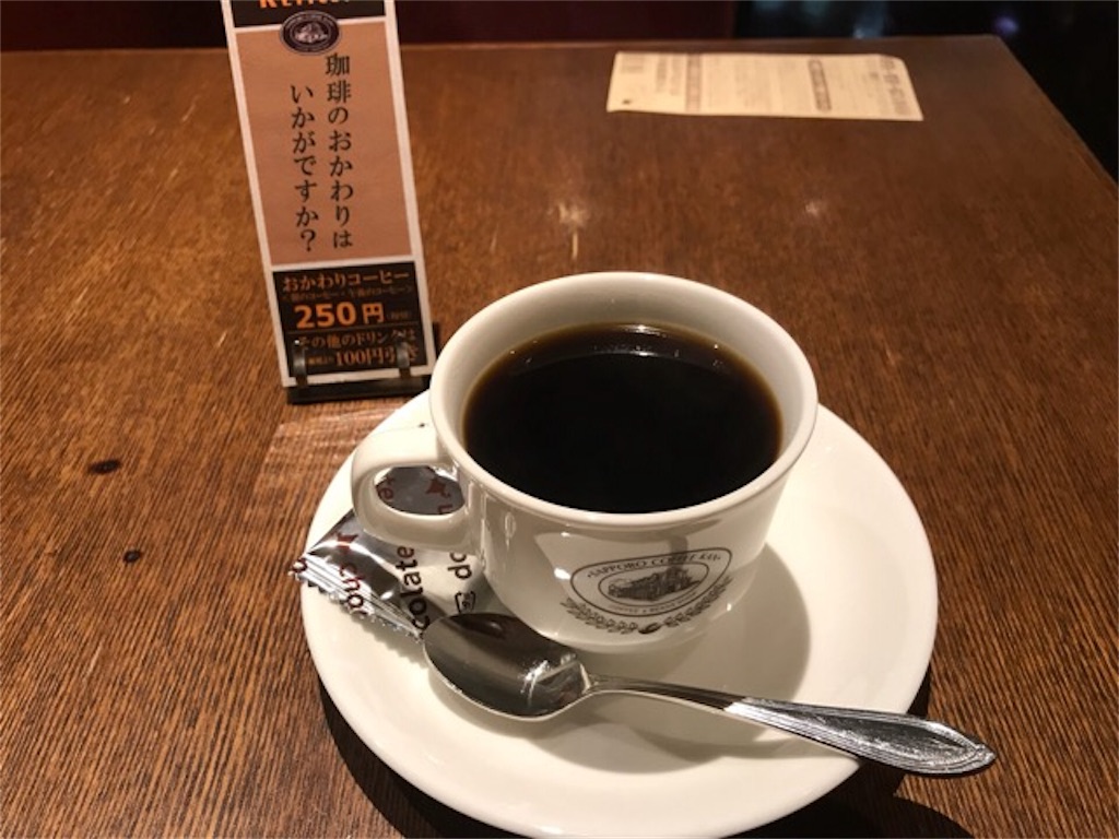 f:id:kemoxxxxx:20180909180102j:image