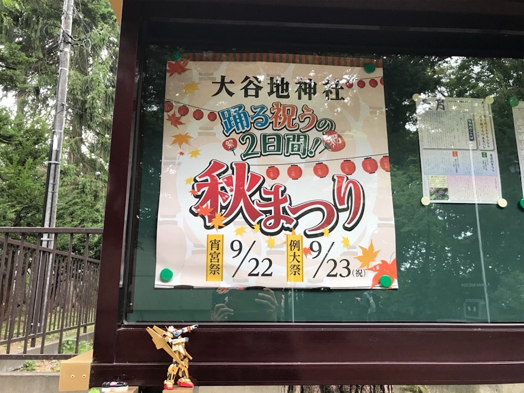 f:id:kemoxxxxx:20180909180521j:image