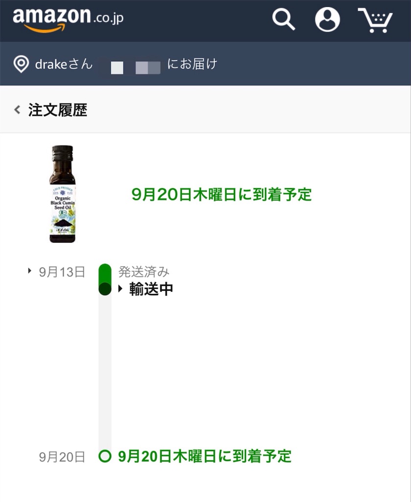 f:id:kemoxxxxx:20180913113330j:image